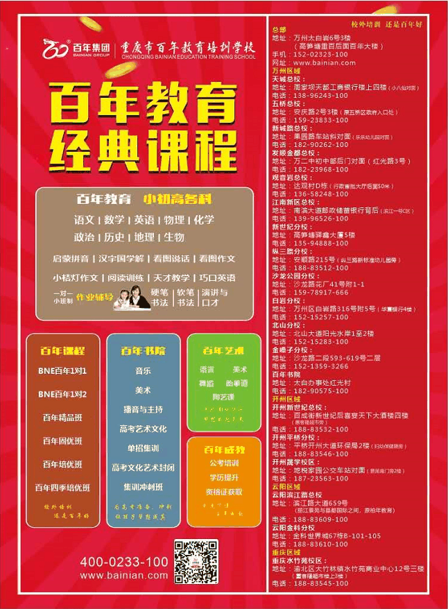 開學(xué)第一個(gè)月要狠抓，抓什么？早看早受益（轉(zhuǎn)給家長(zhǎng)）