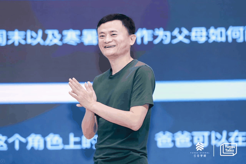 馬云“開學(xué)第一講”：請家長每天問自己三個(gè)問題！