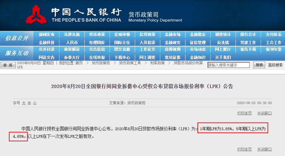 風聲驟緊！年底開發(fā)商可能要過苦日子了，是危也是機遇，重慶樓市...