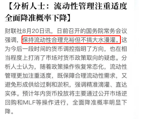 風聲驟緊！年底開發(fā)商可能要過苦日子了，是危也是機遇，重慶樓市...