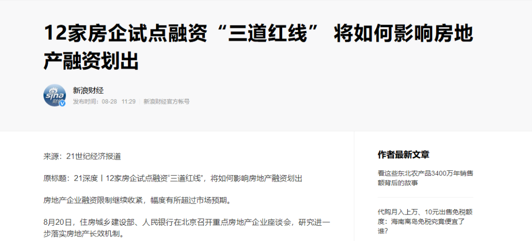 風聲驟緊！年底開發(fā)商可能要過苦日子了，是危也是機遇，重慶樓市...
