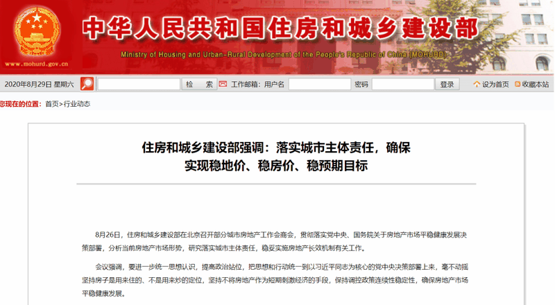風聲驟緊！年底開發(fā)商可能要過苦日子了，是危也是機遇，重慶樓市...