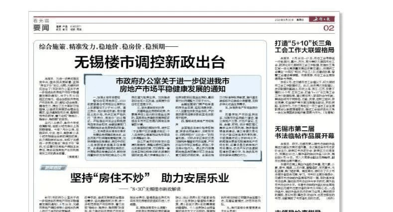 風聲驟緊！年底開發(fā)商可能要過苦日子了，是危也是機遇，重慶樓市...