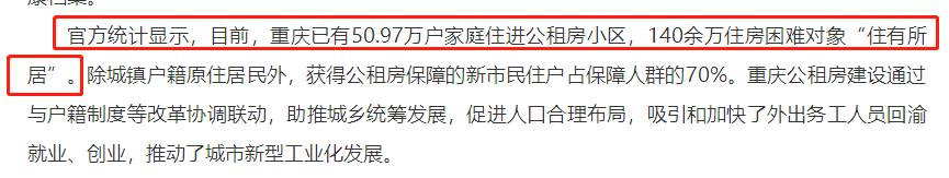 風聲驟緊！年底開發(fā)商可能要過苦日子了，是危也是機遇，重慶樓市...
