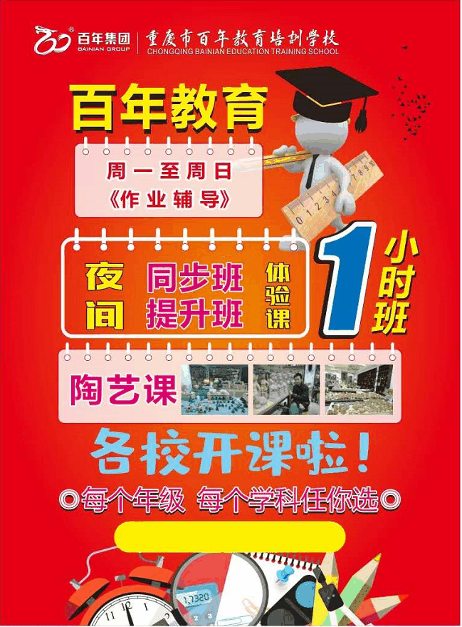 高中生這樣進(jìn)行課后復(fù)習(xí)比聽課都重要，您孩子做到了嗎？