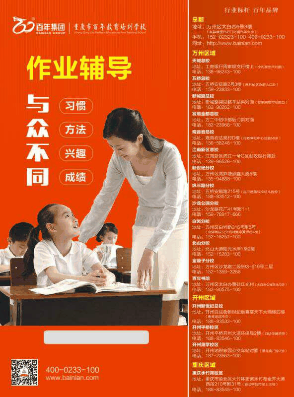 百年教育提醒：這份開(kāi)學(xué)準(zhǔn)備清單請(qǐng)各位家長(zhǎng)查收，幫孩子迎接新學(xué)期！