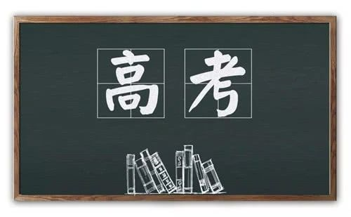 高考滿分作文引熱議，有人夸贊太牛了！也有人直呼看不懂，你怎么看？