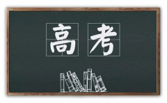 高考滿分作文引熱議，有人夸贊太牛了！也有人