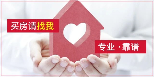禁止跳單！全國人大會(huì)議保護(hù)中介從業(yè)人員，要立法了！為的是誠實(shí)守信，請(qǐng)尊重中介人的勞動(dòng)！