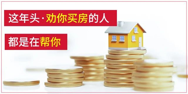 禁止跳單！全國人大會(huì)議保護(hù)中介從業(yè)人員，要立法了！為的是誠實(shí)守信，請(qǐng)尊重中介人的勞動(dòng)！