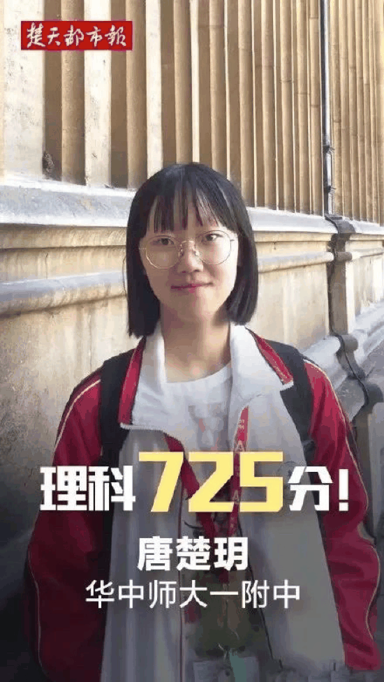 高考狀元秘籍公布：擁有這種能力的孩子，未來不會差