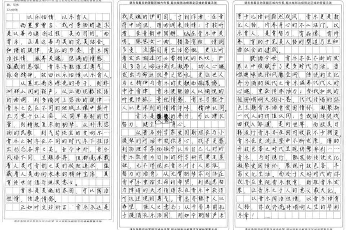 高考狀元秘籍公布：擁有這種能力的孩子，未來不會差