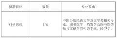 百年成教-指南 | 中央和國家機關所屬事業(yè)單位正