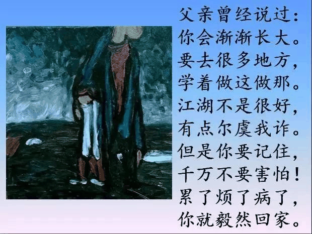請(qǐng)把這17幅圖送給正處青春期的孩子，比任何說(shuō)教都管用！