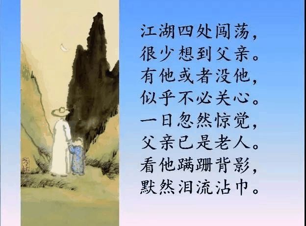 請(qǐng)把這17幅圖送給正處青春期的孩子，比任何說(shuō)教都管用！