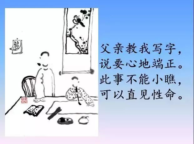 請(qǐng)把這17幅圖送給正處青春期的孩子，比任何說(shuō)教都管用！