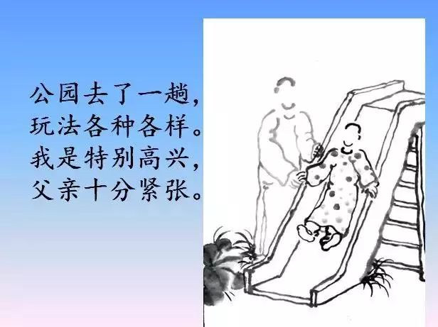 請(qǐng)把這17幅圖送給正處青春期的孩子，比任何說(shuō)教都管用！