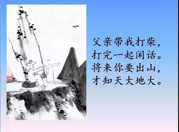 請(qǐng)把這17幅圖送給正處青春期的孩子，比任何說(shuō)教都管用！
