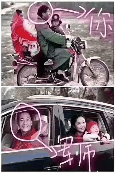 遲遲買不上房，因為軍師太多！5層以下嫌矮，20層以上嫌高，7-17層嫌貴，帶4的不要！房子要是會說話，還嫌你錢太少