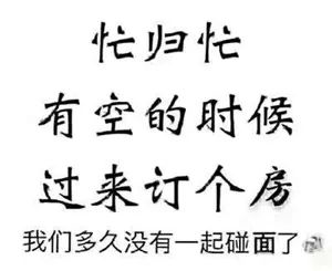 遲遲買不上房，因為軍師太多！5層以下嫌矮，20層以上嫌高，7-17層嫌貴，帶4的不要！房子要是會說話，還嫌你錢太少