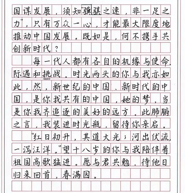 48位高考狀元身份揭秘：每個(gè)橫空出世的奇跡，都是父母在奮力托舉