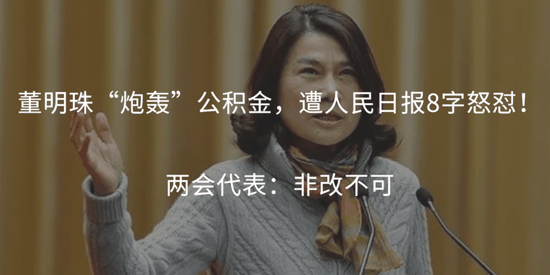 恭喜準(zhǔn)備買房的客戶，你們賺大了！7月起，公積金改革正式開始！買房貸款更多了！