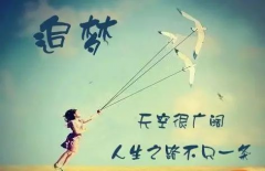 高考成績(jī)出來(lái)了，請(qǐng)不要打擾別人的幸福！