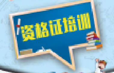 <b>百年成教-指南 | 申論寫(xiě)作中的名言警句</b>