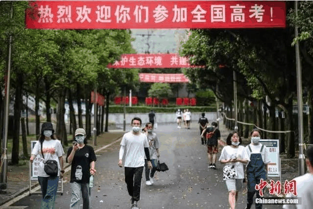   2020高考明日啟幕 這份趕考指南請(qǐng)收好！