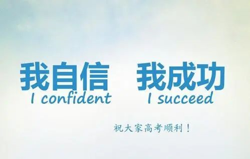   2020高考明日啟幕 這份趕考指南請(qǐng)收好！