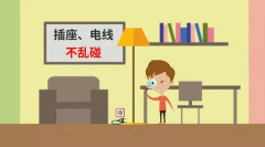 中小學(xué)生暑期安全提示25條，老師一定要轉(zhuǎn)給學(xué)生