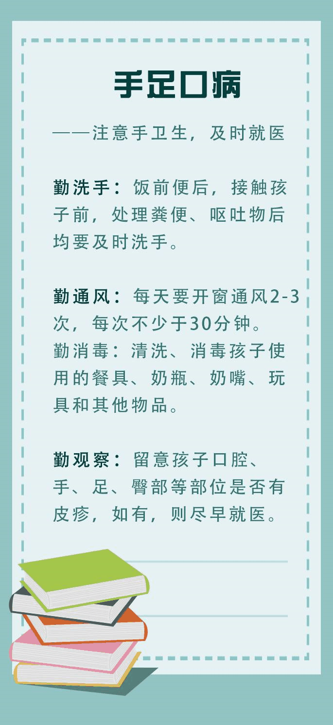 中小學(xué)生暑期安全提示25條，老師一定要轉(zhuǎn)給學(xué)生家長