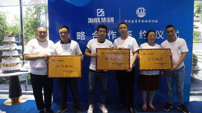 危機(jī)中育新機(jī)-變局中開新局 | 青企協(xié)一分會(huì)、五分會(huì)開展聯(lián)誼活動(dòng)