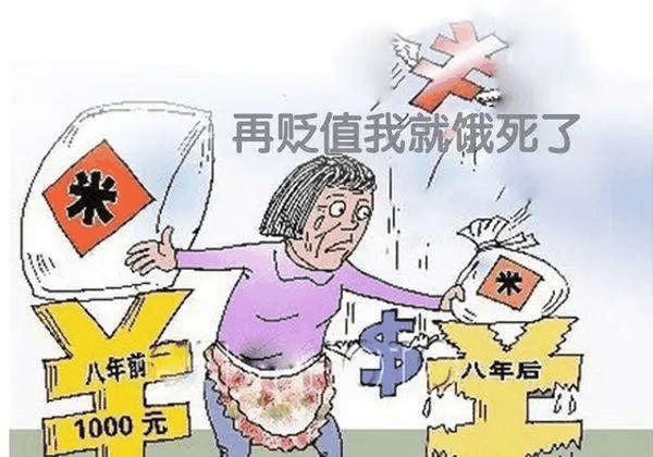 恭喜6月已經(jīng)買房的客戶！你們賺大了！中科院已經(jīng)發(fā)話，下半年房價繼續(xù)漲！