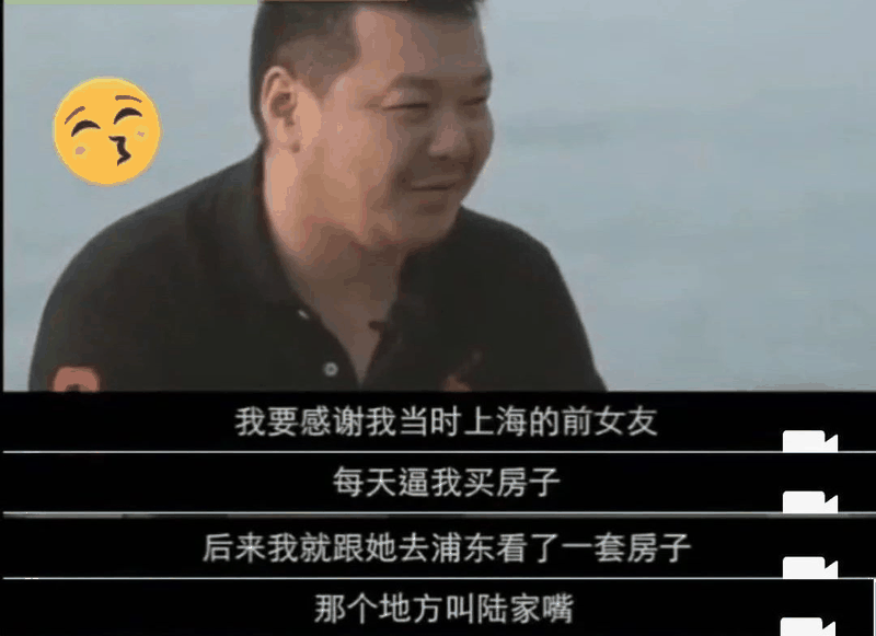恭喜6月已經(jīng)買房的客戶！你們賺大了！中科院已經(jīng)發(fā)話，下半年房價繼續(xù)漲！