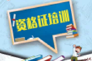 【百年成教-攻略】這篇94字的文章，竟然是最好