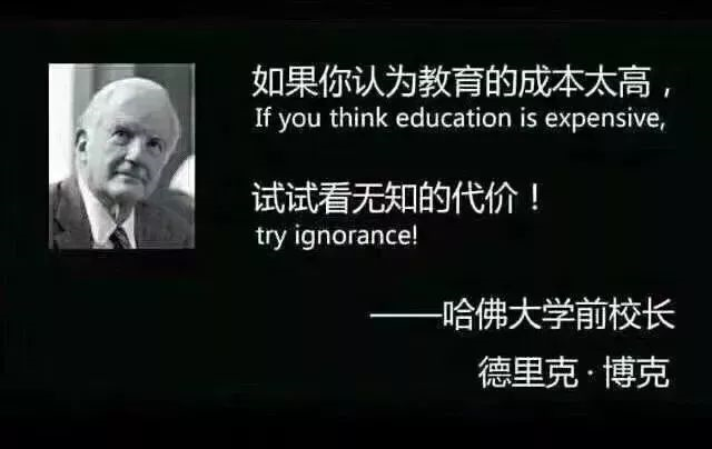 暑假臨近，班級群被這段話刷屏了，與老師、家長和學生共勉！