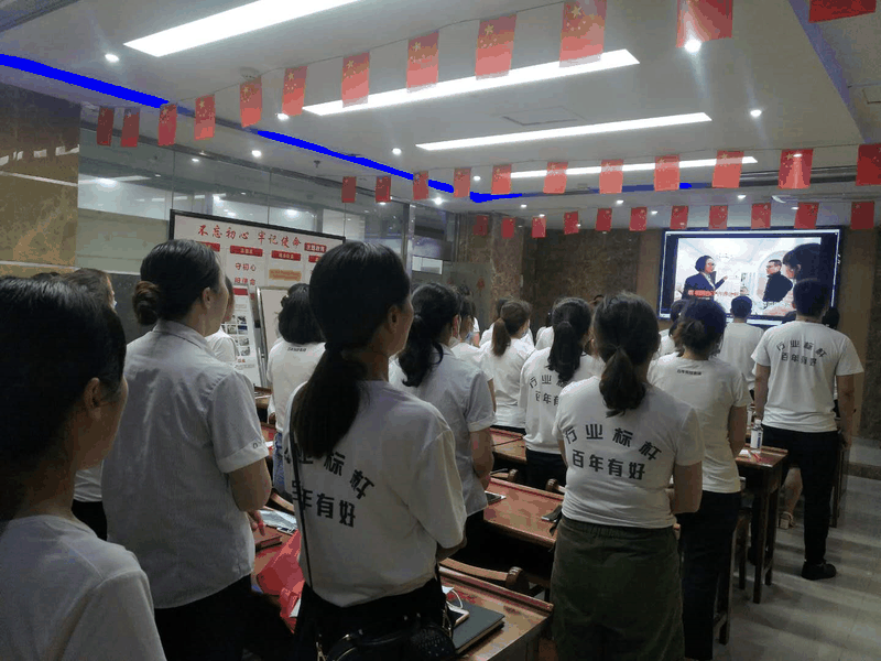 認(rèn)清形勢(shì)、明確任務(wù)、履職盡責(zé)、齊心協(xié)力，不斷開(kāi)創(chuàng)百年教育發(fā)展的新局面！