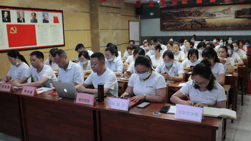 認(rèn)清形勢(shì)、明確任務(wù)、履職盡責(zé)、齊心協(xié)力，不斷開(kāi)創(chuàng)百年教育發(fā)展的新局面！