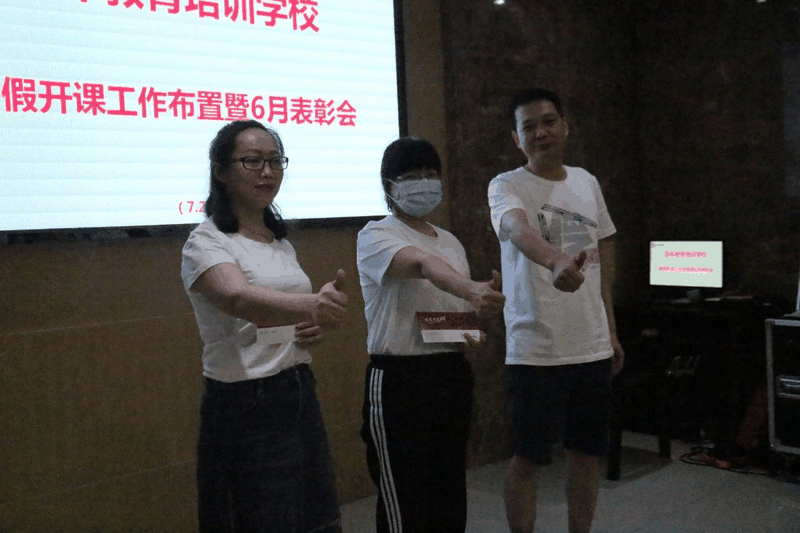 認(rèn)清形勢(shì)、明確任務(wù)、履職盡責(zé)、齊心協(xié)力，不斷開(kāi)創(chuàng)百年教育發(fā)展的新局面！