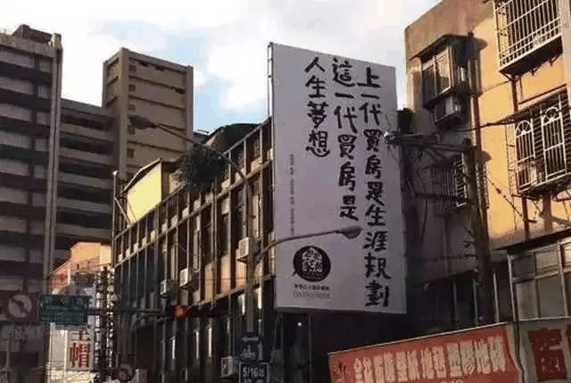 ?很多人搞不明白 : 疫情期間錢不好掙 ，房子為啥賣的這么好，因?yàn)?.....
