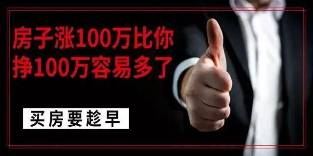 ?很多人搞不明白 : 疫情期間錢不好掙 ，房子為啥賣的這么好，因?yàn)?.....