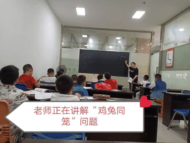 百年教育小學(xué)文化、藝術(shù)雙師教學(xué)打造讓學(xué)生尖叫互動(dòng)的課堂！