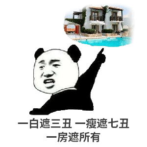 我太難了！買房路上，不敢催您，怕您覺得煩！又不敢不催您，怕您錯過好樓層，您怪我沒催您...