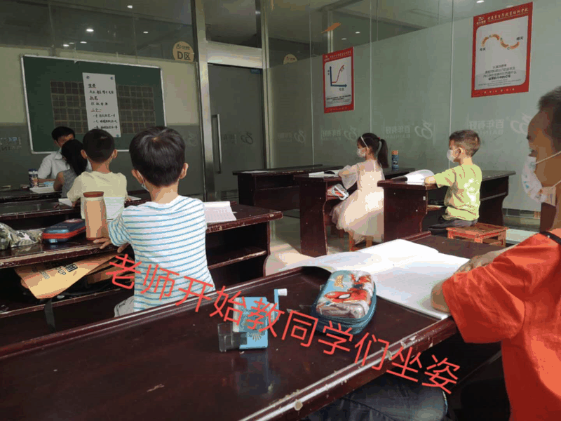 百年教育文化、藝術(shù)培訓(xùn)復(fù)課，“雙師教學(xué)”精彩紛呈