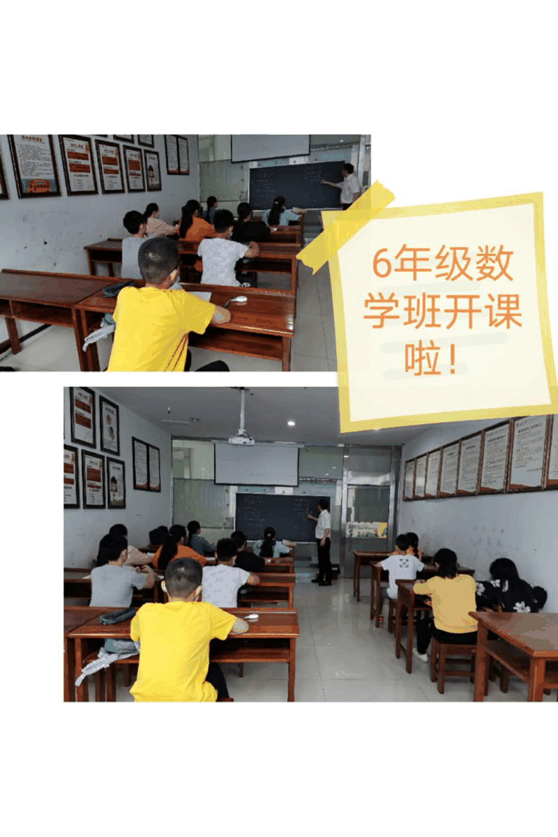 百年教育文化、藝術(shù)培訓(xùn)復(fù)課，“雙師教學(xué)”精彩紛呈