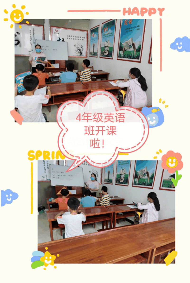 百年教育文化、藝術(shù)培訓(xùn)復(fù)課，“雙師教學(xué)”精彩紛呈