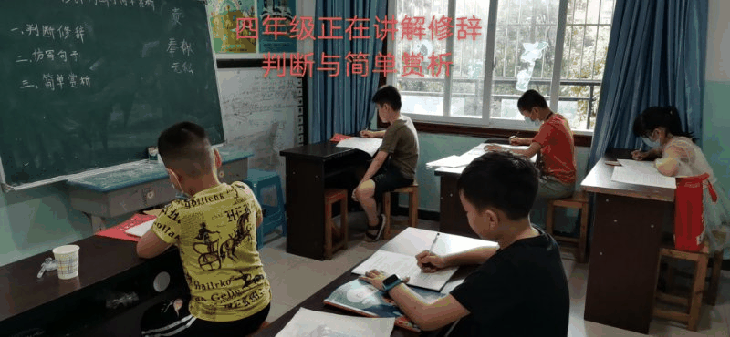 百年教育文化、藝術(shù)培訓(xùn)復(fù)課，“雙師教學(xué)”精彩紛呈