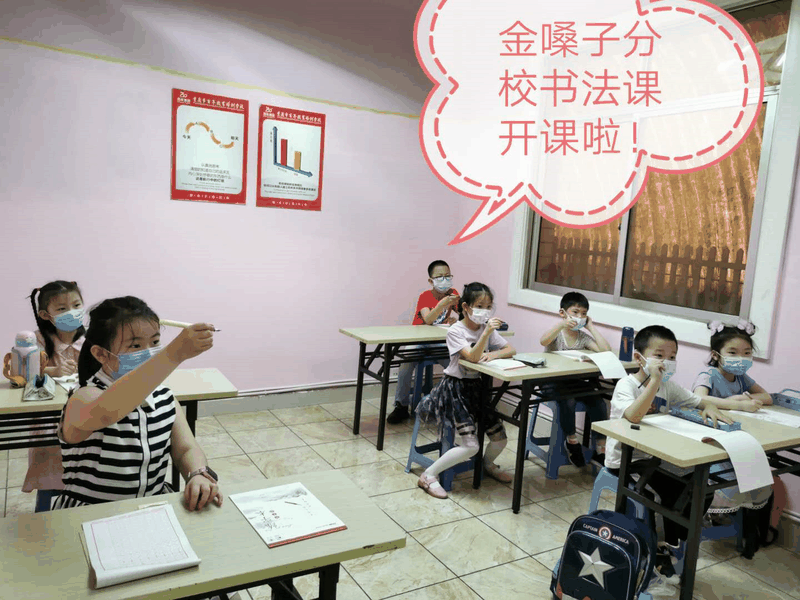 百年教育文化、藝術(shù)培訓(xùn)復(fù)課，“雙師教學(xué)”精彩紛呈