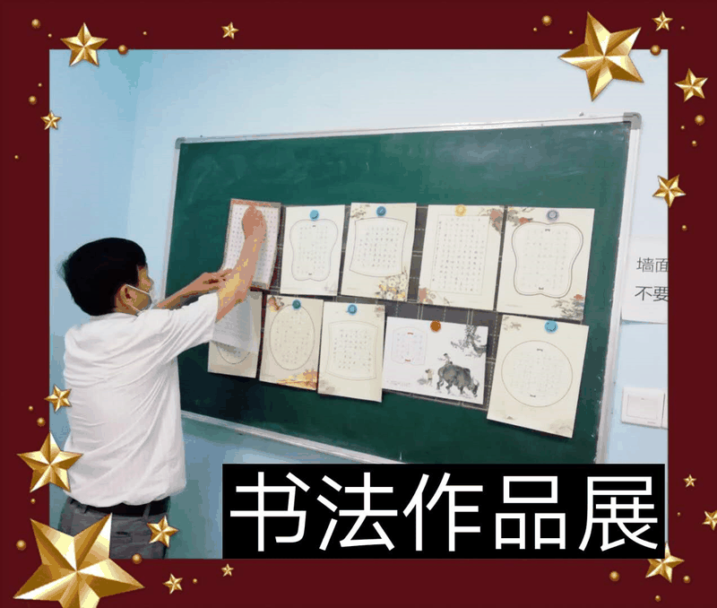 百年教育文化、藝術(shù)培訓(xùn)復(fù)課，“雙師教學(xué)”精彩紛呈